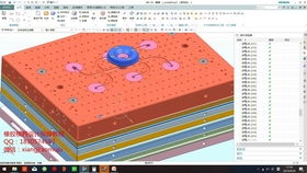 橡膠模具設(shè)計工廠實(shí)戰(zhàn)7 產(chǎn)品沖切邊工裝制具與軟件開發(fā)