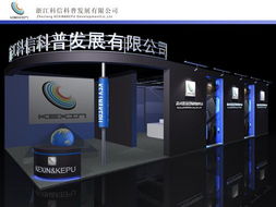 專業會務服務與最新展覽搭建 打造卓越活動體驗